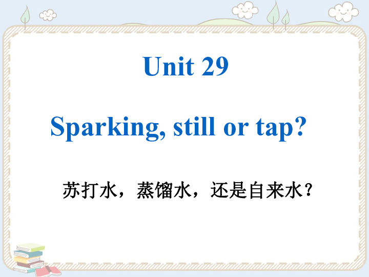 新概念英语青少版3B：Unit 29 Sparkling ，still or tap？课件（19张PPT）