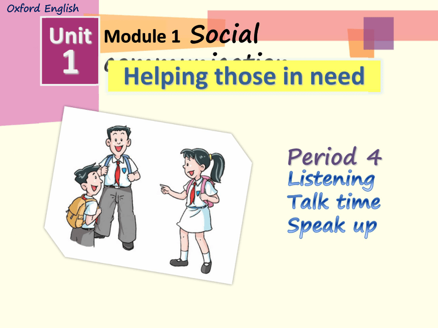 广东省深圳市Module 1 Unit 1 Helping those in need Listening 课件 (2)