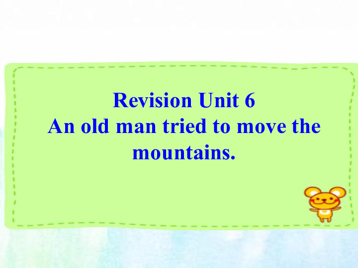 Unit 6 An old man tried to move the mountains.Revision 课件(共27张PPT)