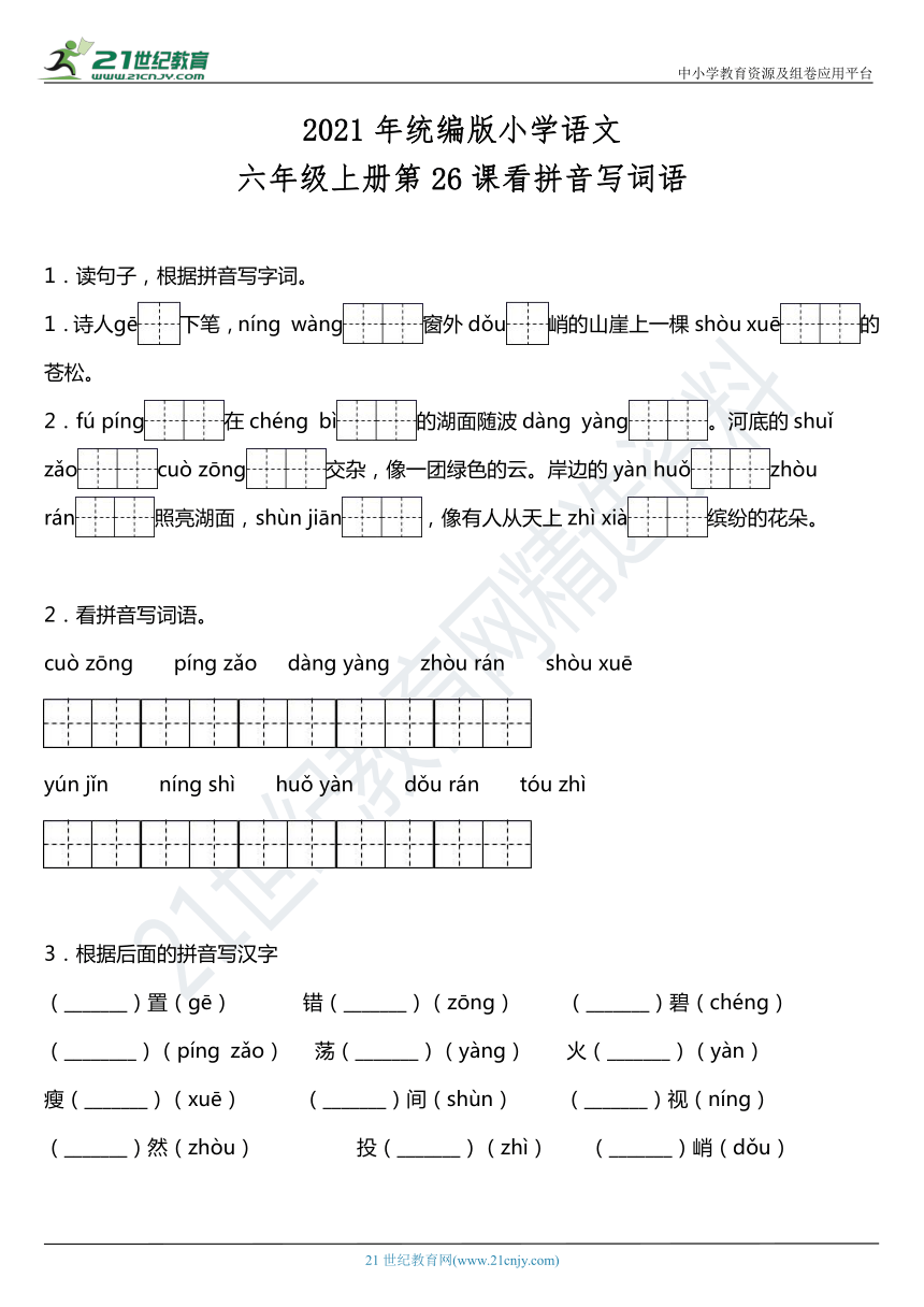 课件预览