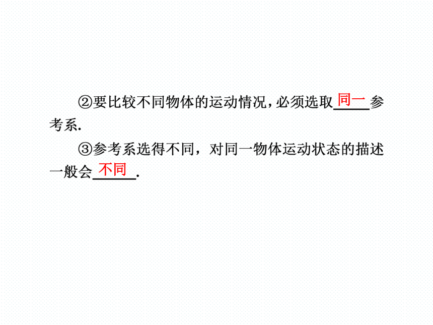 2018新课标高考第一轮总复习物理课件第一章 直线运动（428张）