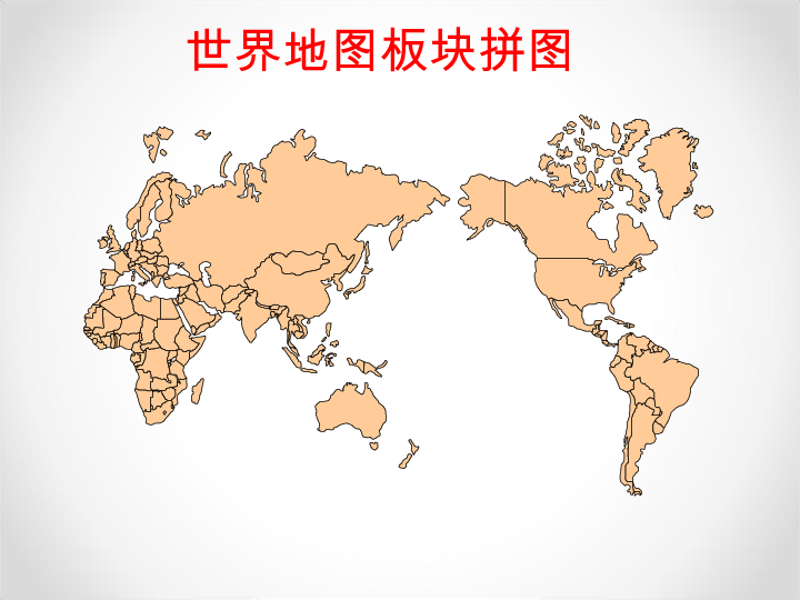 最全可编辑世界地图中国地图素材