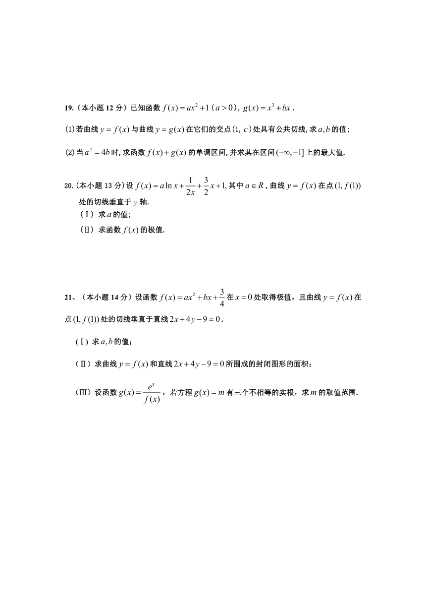 江西省景德镇市2012-2013学年高二下学期期中质量检测数学（理）试题