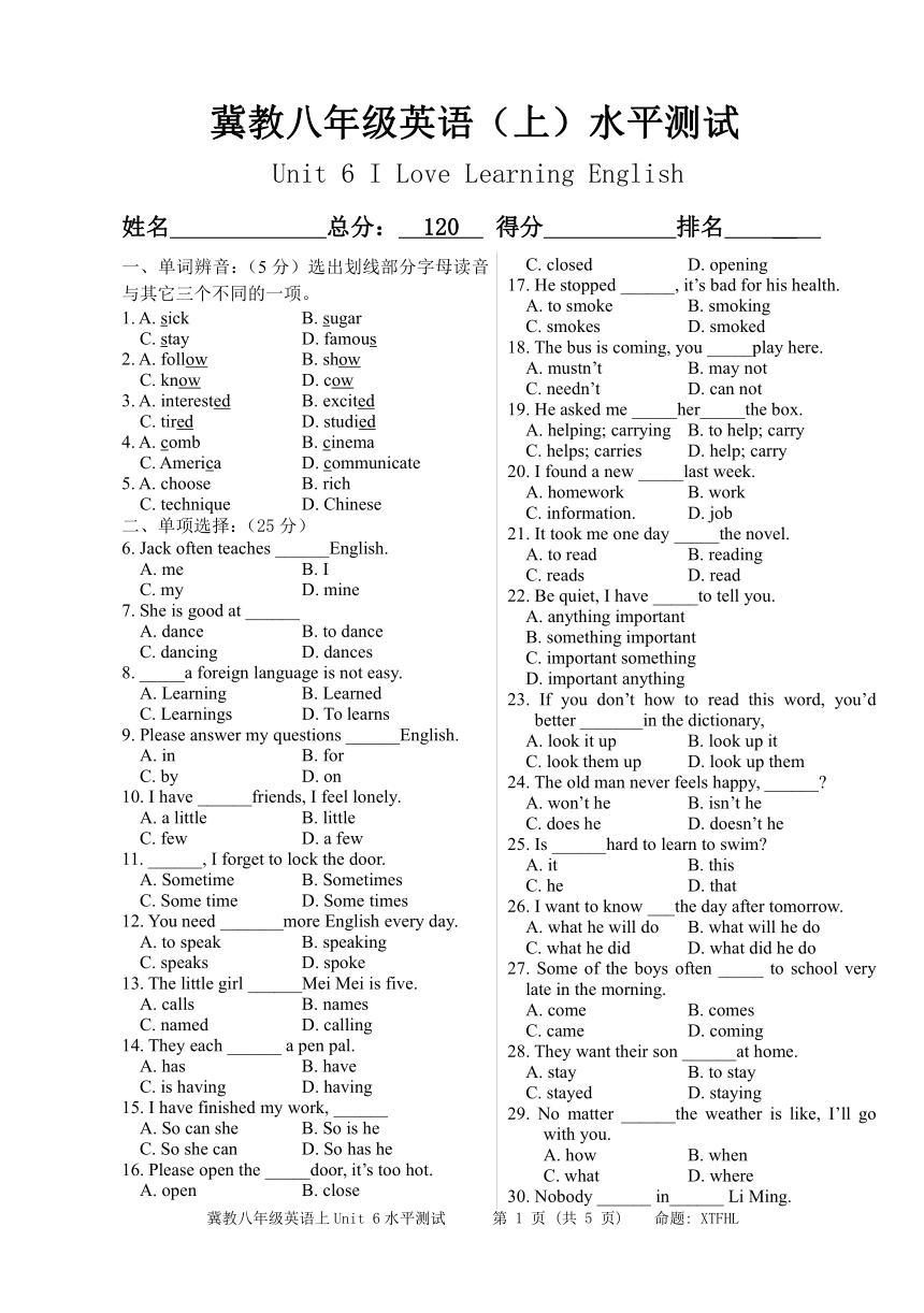 Unit 6 I Love Learning English 单元测验卷