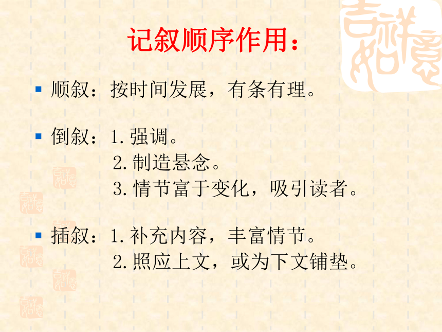 2018年中考语文专题复习文化文学常识 教案