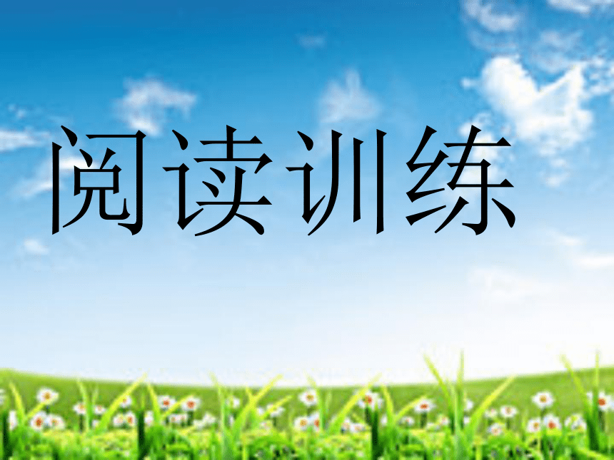 《黄果树瀑布》课件