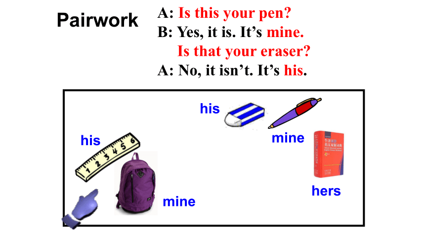 七年级上Unit 3 Is this your pencil? Section A (1a—1c)课件