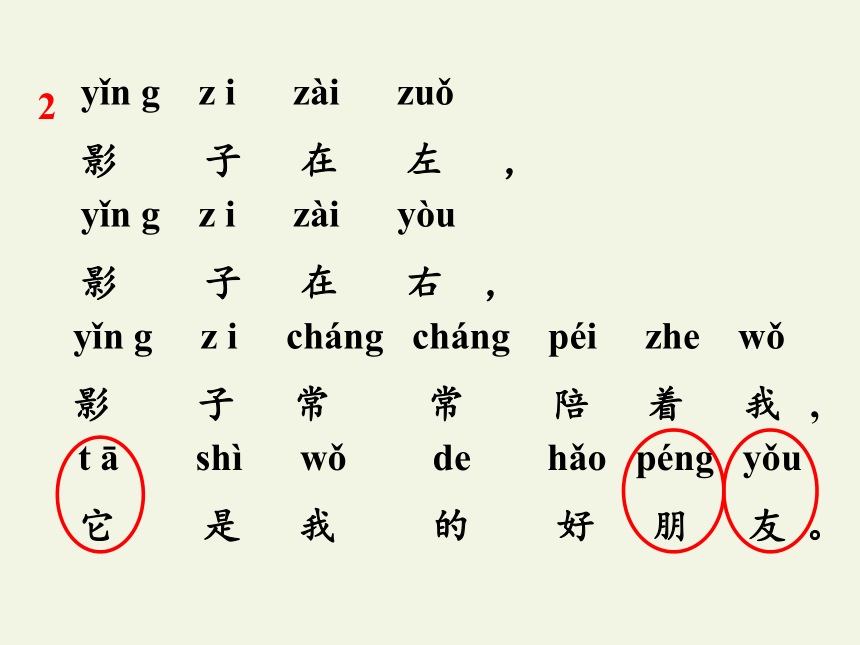 飛人,飛天,飛機我會組詞niǎomǎ鳥馬fēi飛飛馬niǎomǎfēi鳥寫一寫