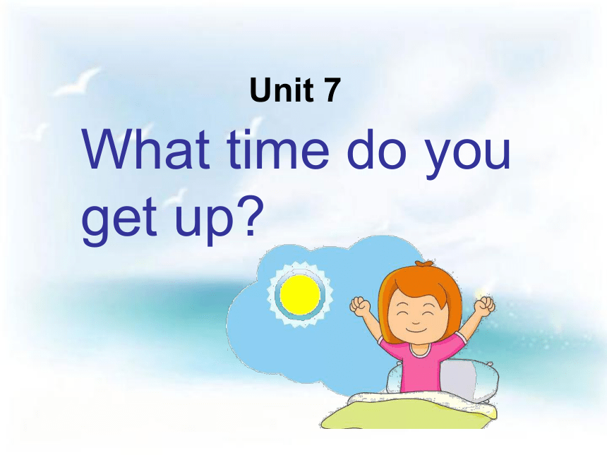 Unit 7 What time do you get up？课件