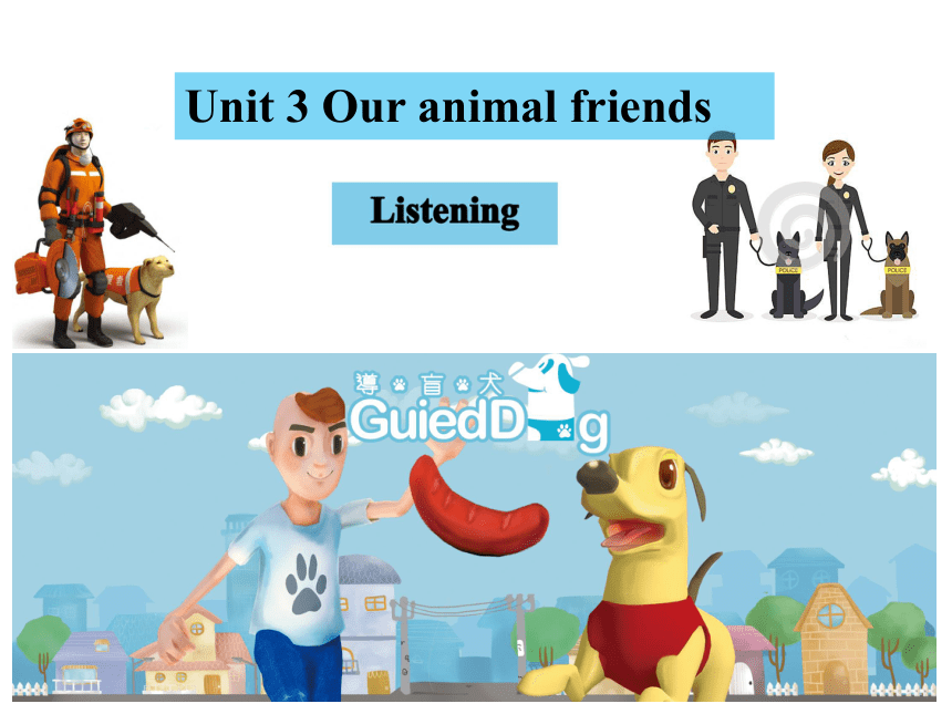 牛津深圳版 七下 Unit 3 Our animal friends Listening 课件（27张，内嵌音频）