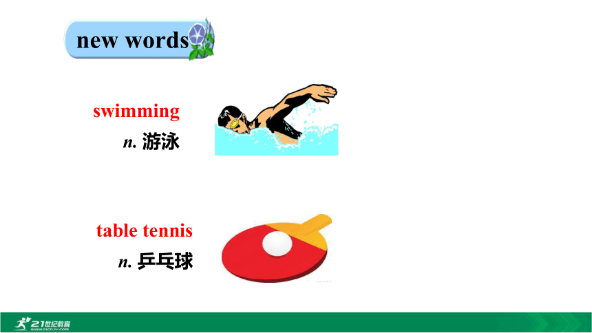 Starter  Module 4 My everyday life  Unit 3 What's your favourite sport? 课件28张PPT