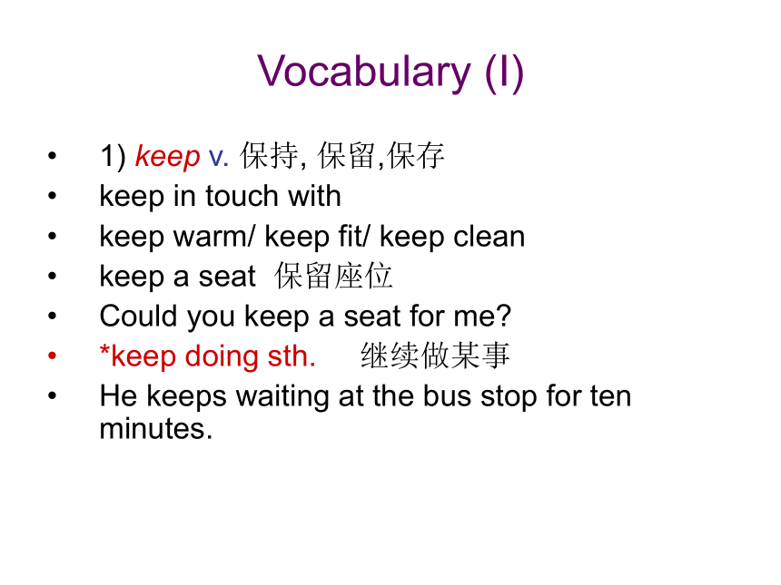 Unit 2 School Life Lesson 2 School Rules 课件（22张）