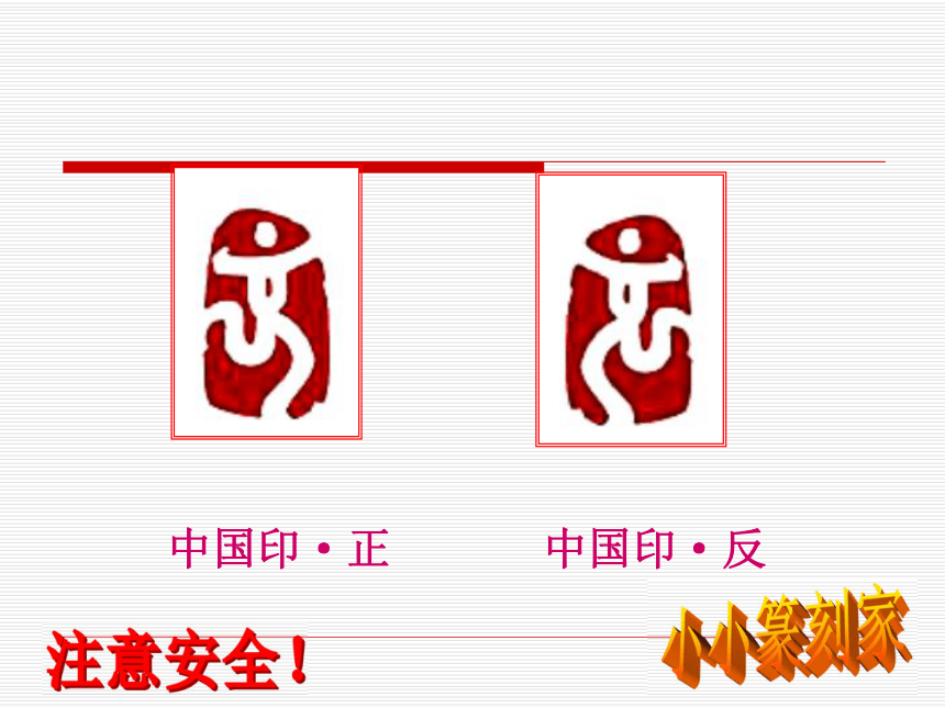 人教版七年级下册内蒙古鄂尔多斯康巴什新区第一中学：7.辉煌的隋唐文化（1） （共30张ppt）