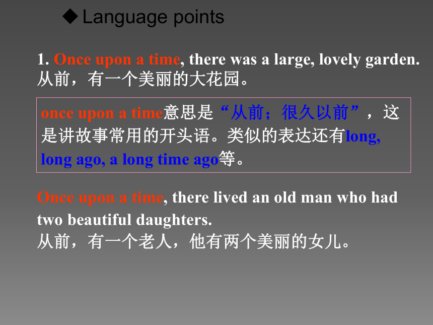 Unit 4 Stories and poems.Lesson 22 The Giant(Ⅰ)课件