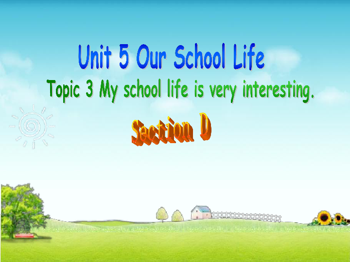 Unit 5 Our school lifeTopic 3 My school life is very interesting Section D 课件17张PPT