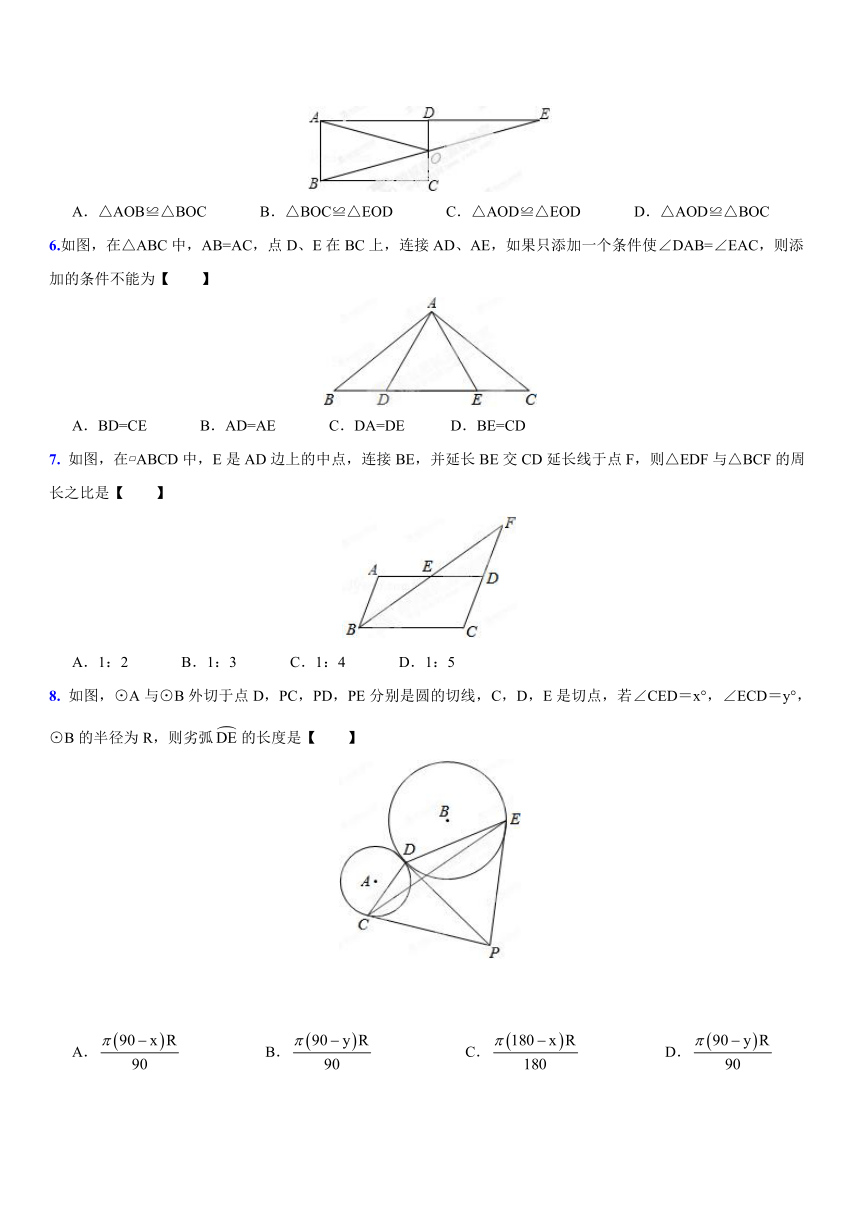2015年中考复习之几何问题专题