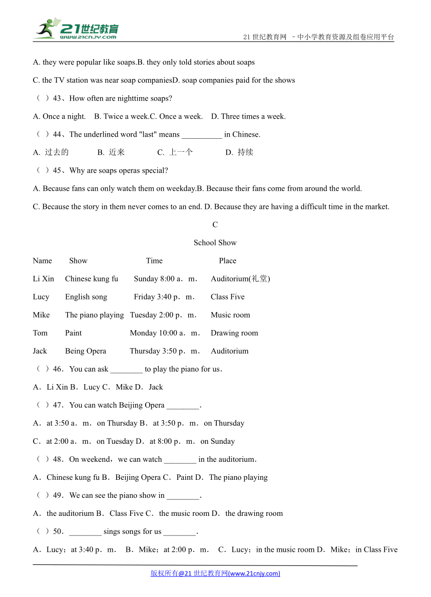 Unit 1 Can you play the guitar? 单元测试题二（含答案）