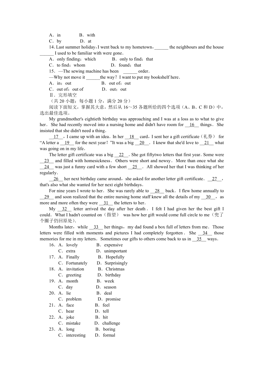 《志鸿全优设计》2013-2014学年高中英语人教版选修6单元检测：Unit5 Thepowerofnature（含答案）