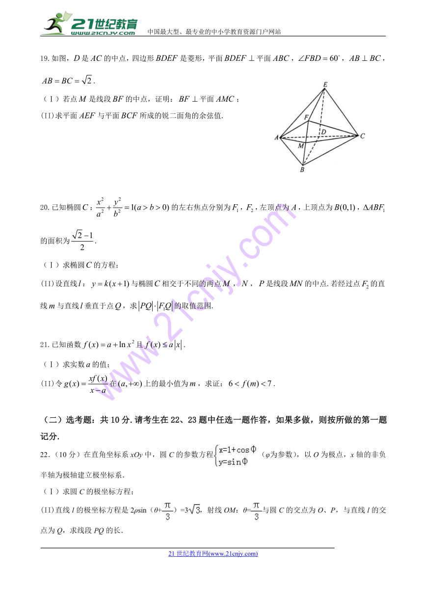 四川省泸州泸县第五中学2018届高三第一次适应性考试（高考模拟）数学（理）试题 Word版含答案