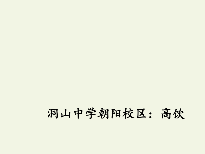 课件预览