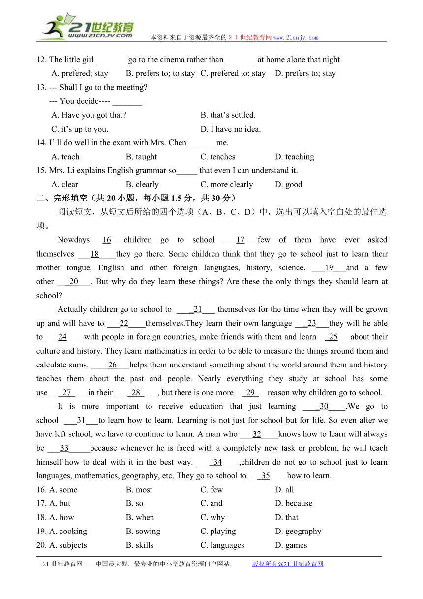 山西省永济市涑北中学2014-2015学年高一10月月考英语试题