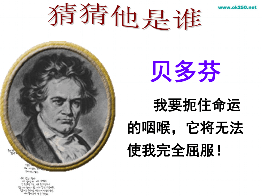 人教版七年级下册第二单元第四课第一框 人生自强少年始