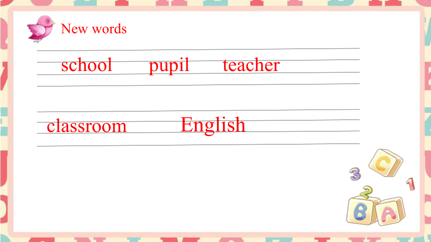 Module 7 Unit 1 What's this? 课件（共15张ppt)