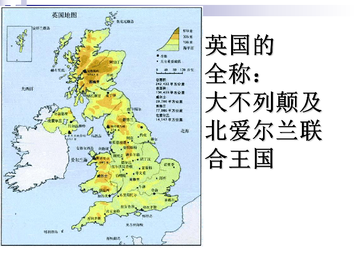 都铎王朝地图图片