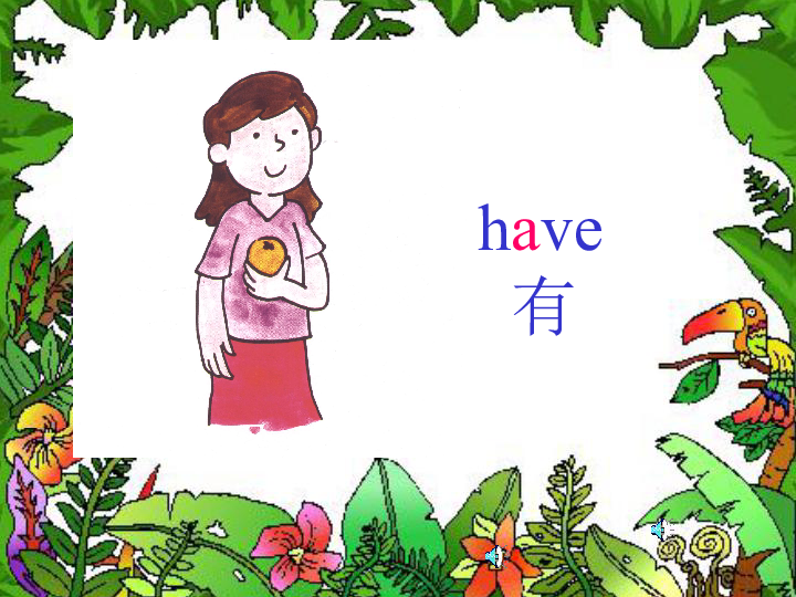 have a flu图片