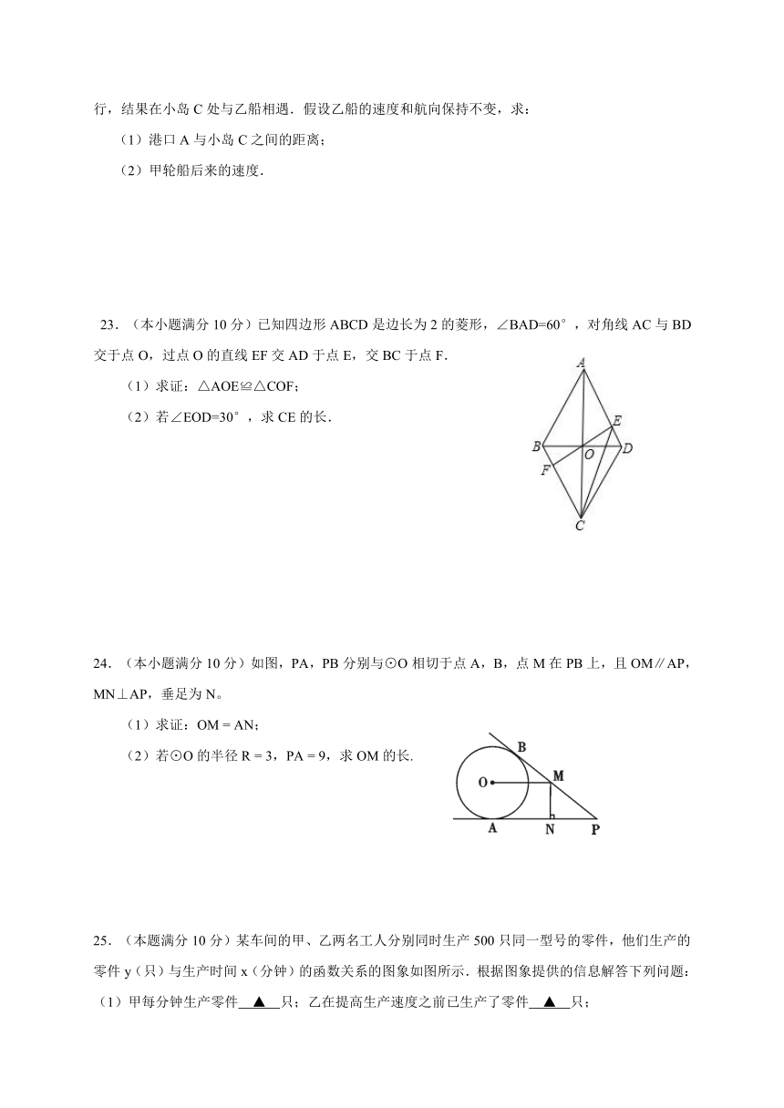 江苏省盐城市响水县2017届九年级中考二模数学试题（含答案）