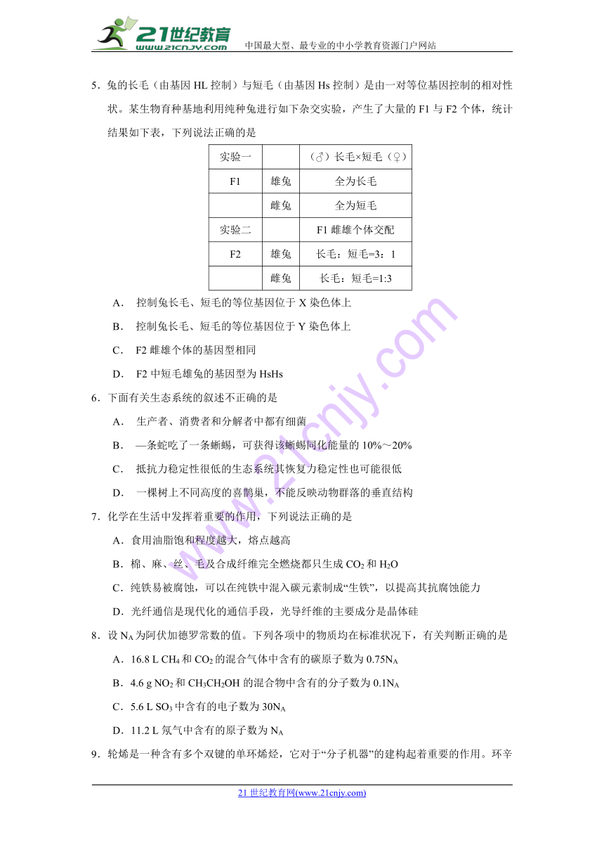 江西省南昌市八一中学2018届高三第三次模拟考试理科综合试题+Word版含答案