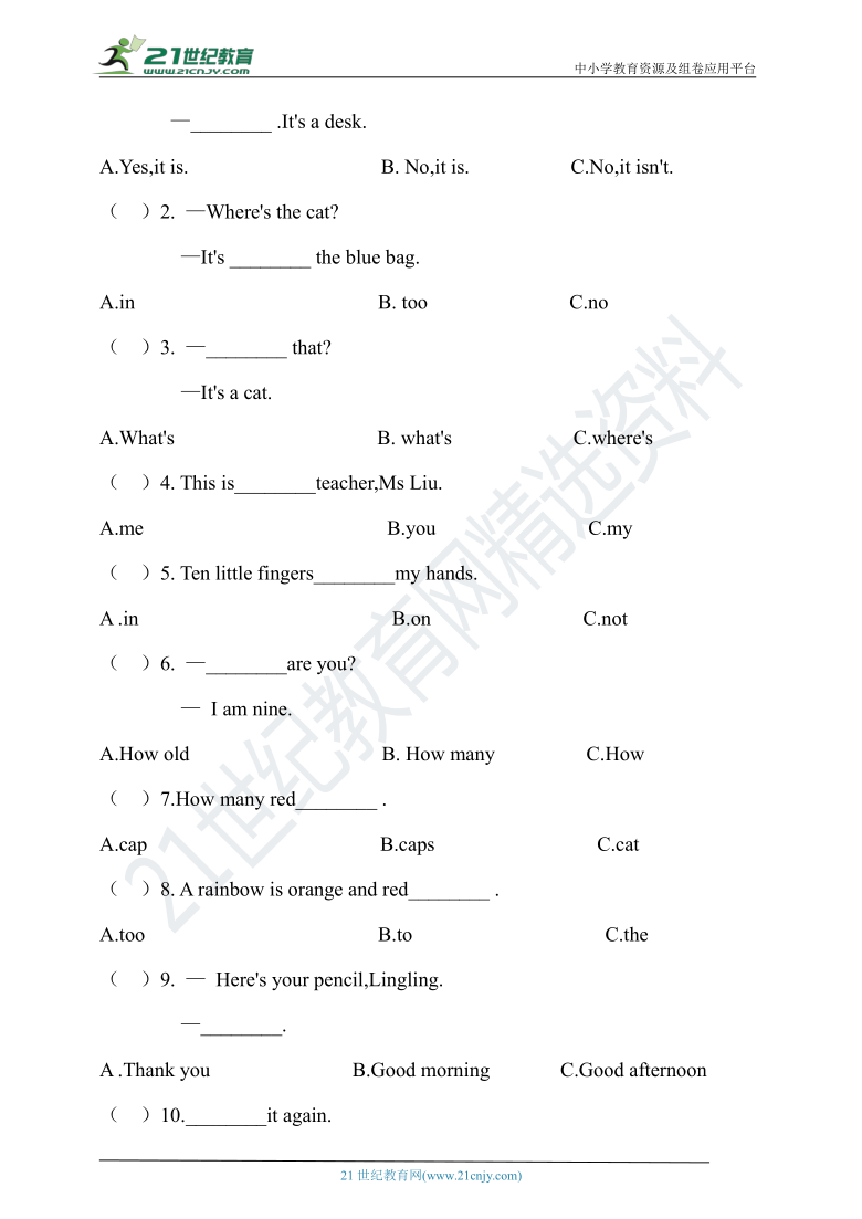 外研版（三年级起点）三年级上册第二次月考检测题(含答案)