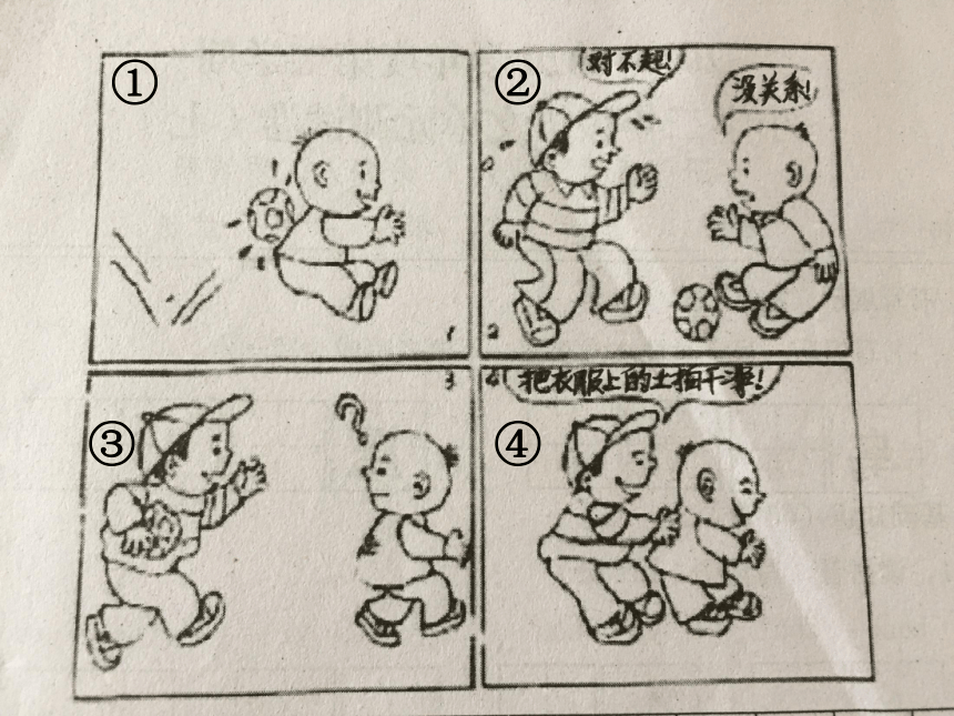 课件预览