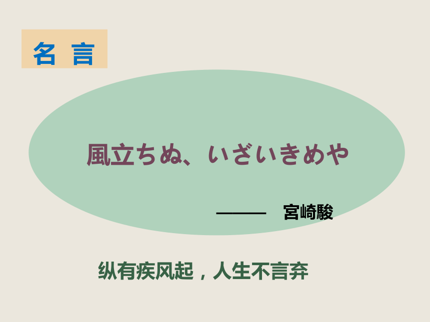 课件预览