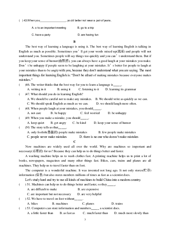 2019-2020学年湖北省黄冈市启黄中学五月质量检测（八年级）英语试题（PDF版无答案无听力部分）