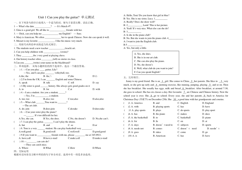 英国人吉他简谱_小星星吉他简谱(3)