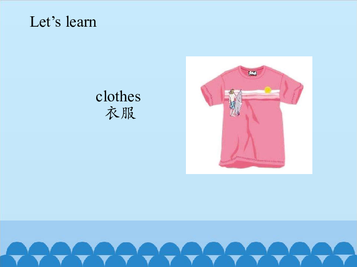 Lesson 8 What did you do last Saturday 课件 (共11张PPT)