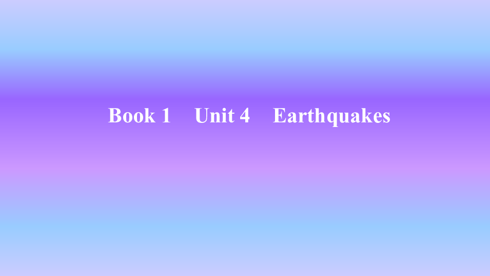 人教版英语必修一Unit 4　Earthquakes知识点课件（38张ppt）