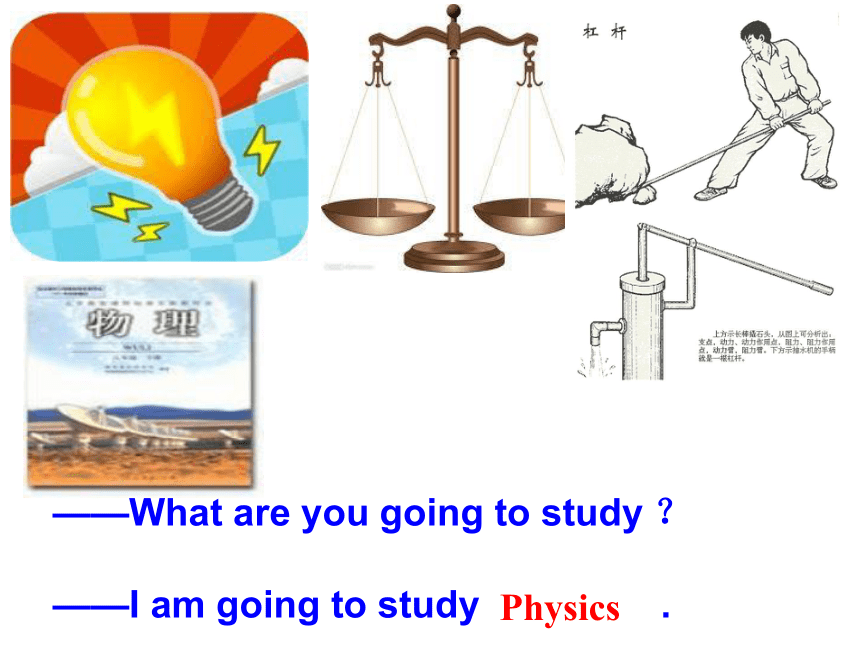 Unit 2 What are you going to study? 课件