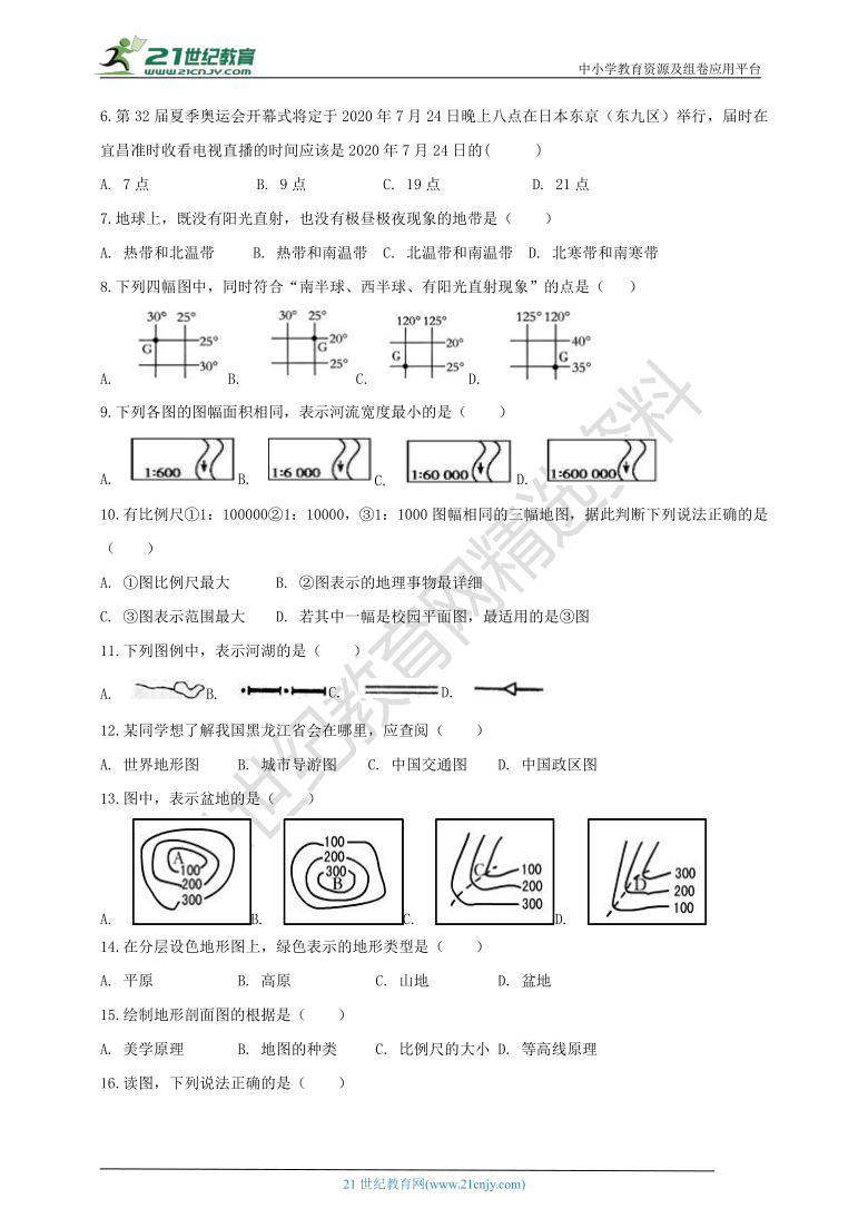 2020-2021学年第一学期人教版地理新课标七年上册期中测试题（含答案）1