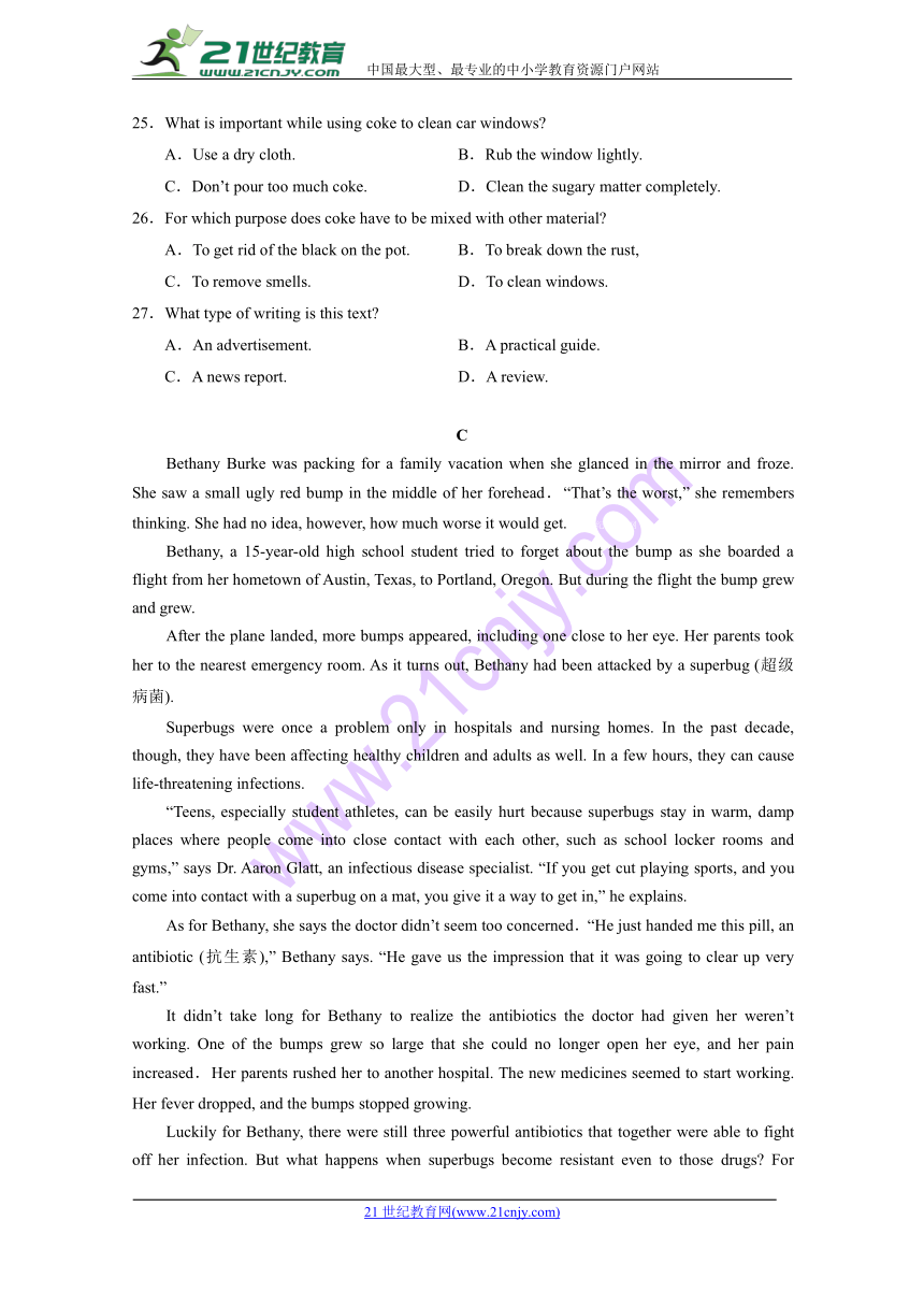 湖南省张家界市慈利县2017-2018学年高一下学期期中考试英语试题