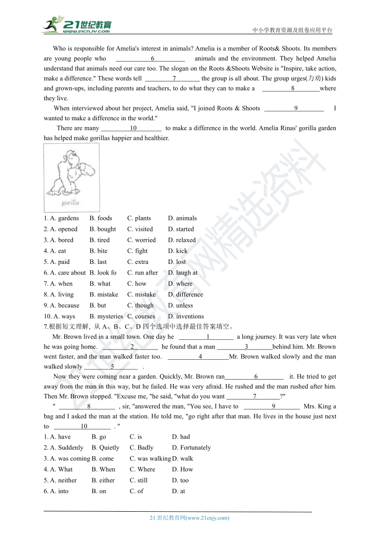 （浙江省）外研版初中英语八年级下册期中复习（题型专练）：完形填空（含答案）