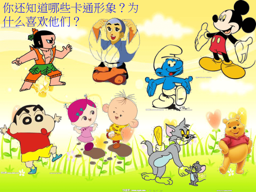 课件预览
