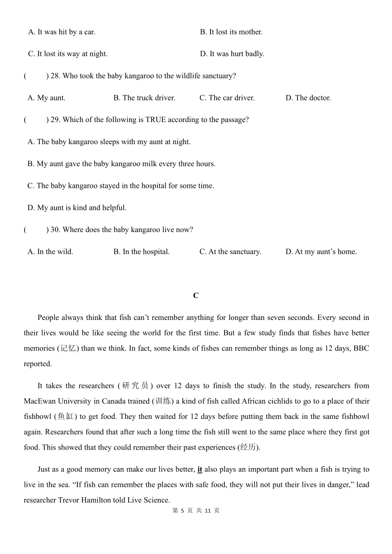 陕西省西安市2020-2021学年七年级下册期中考试英语试卷（不含答案）