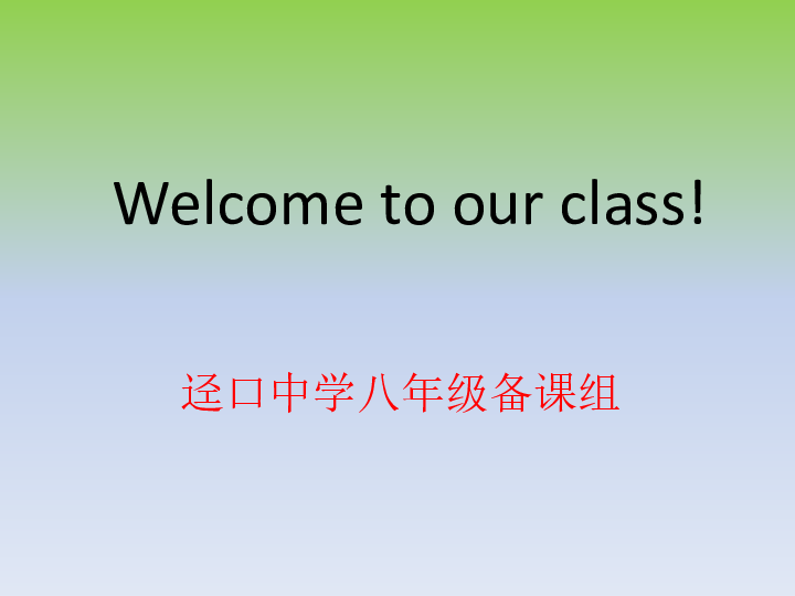 Module2 Arts and crafts  Unit 3 Traditional Skills---grammar公开课教学课件( 共25张PPT)