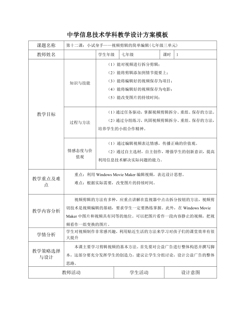 大连高中课程_大连市20高中 教案下载_大连高中教科书是什么版本