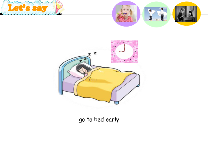 go to bed early图片