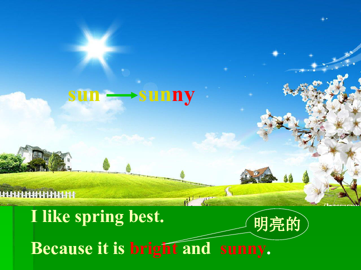  Unit 8 The seasons and the Weather.Topic 1 how is the weather in winter SsectionB 课件（27PPT）