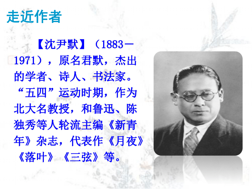 短诗五首月夜沈尹默【沈尹默(1883-1971,原名君默,杰出的学者,诗人