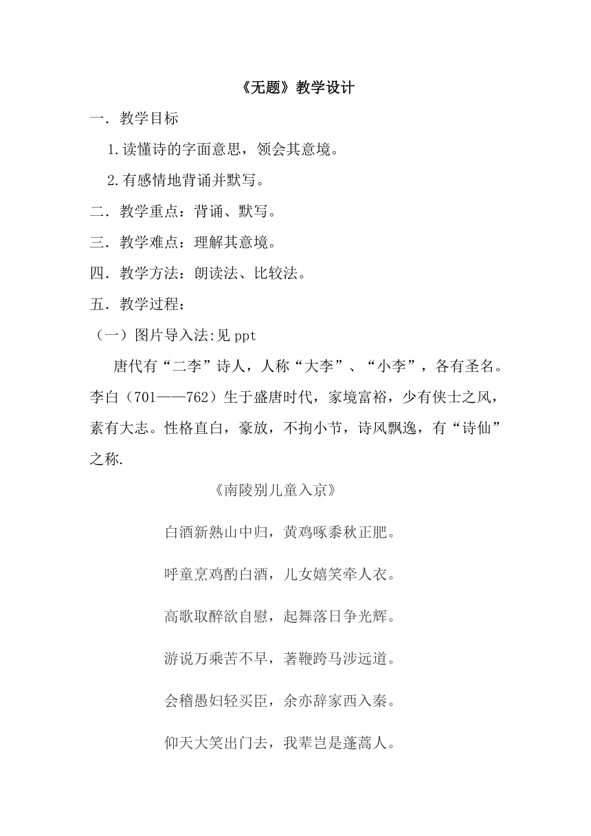 课件预览